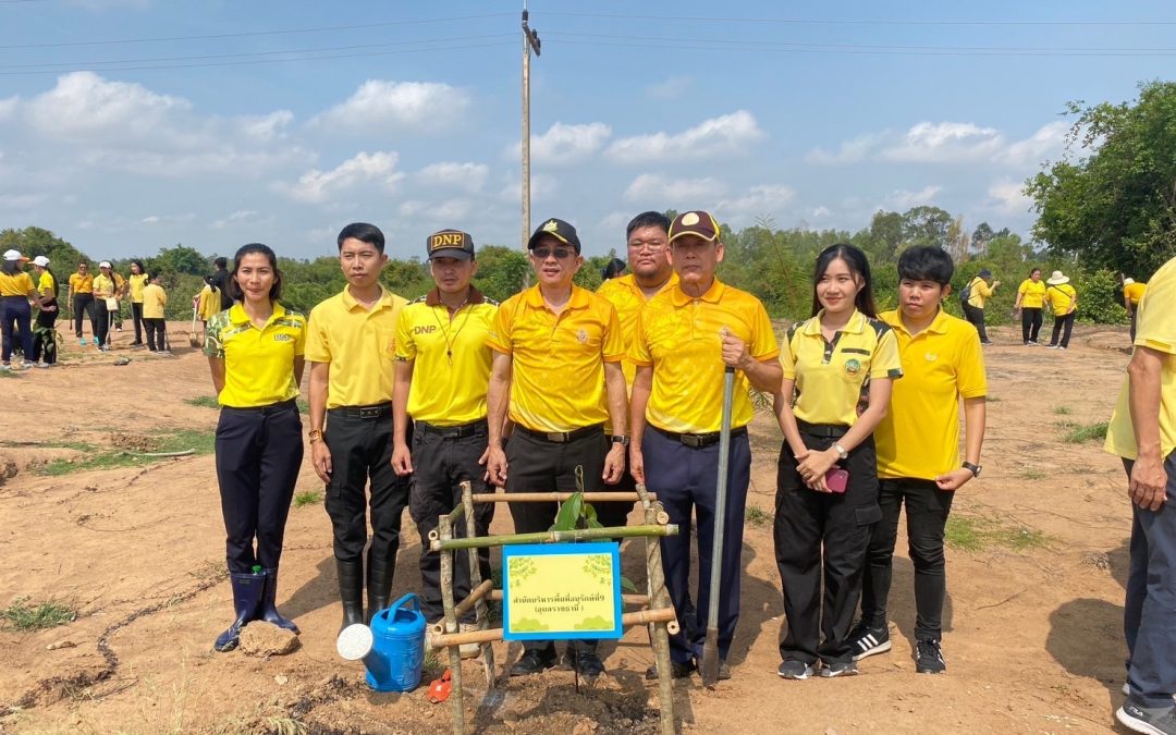 สบอ.9 ร่วมกิจกรรม “วันต้นไม้ประจำปีของชาติ พ.ศ.2567” จังหวัดอุบลราชธานี