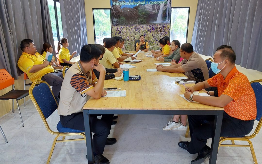 สบอ.9 ร่วมประชุมการจัดกิจกรรมโครงการร่วมใจภักดิ์ รักษ์สิ่งแวดล้อมเฉลิมพระเกียรติพระบาทสมเด็จพระเจ้าอยู่หัว เนื่องในโอกาสมหามงคลเฉลิมพระชนมพรรษา 6 รอบ 28 กรกฎาคม 2567
