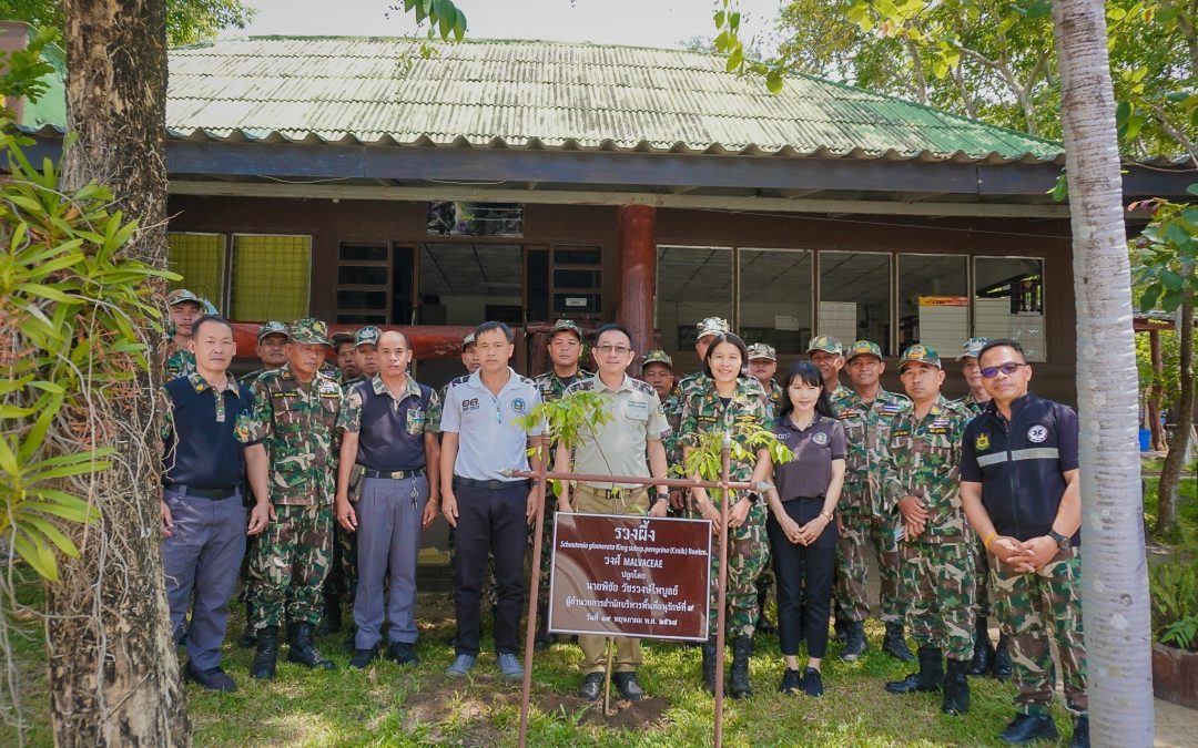 ผอ.สบอ.9 (อุบลราชธานี) ตรวจเยี่ยมพื้นที่อนุรักษ์แบบบูรณาการเชิงพื้นที่อุทยานแห่งชาติภูผาเทิบ