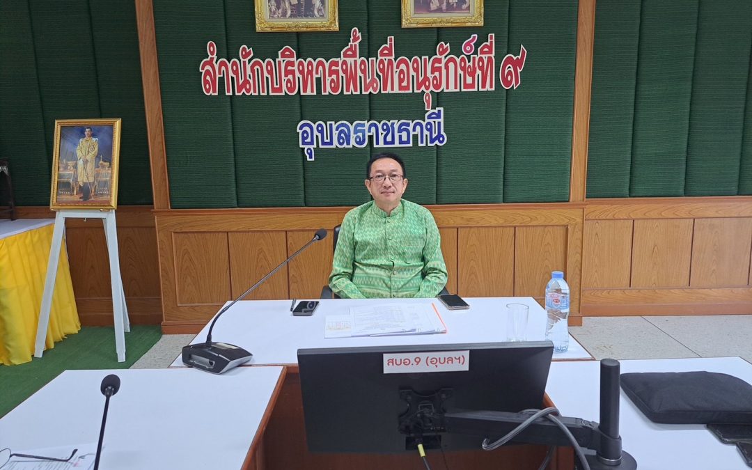 ประชุมการตรวจราชการตามแผนการตรวจราชการกระทรวงทรัพยากรธรรมชาติและสิ่งแวดล้อม ประจำปีงบประมาณ พ.ศ. 2567 รอบที่ 2 ในพื้นที่เขตตรวจราชการที่ 14