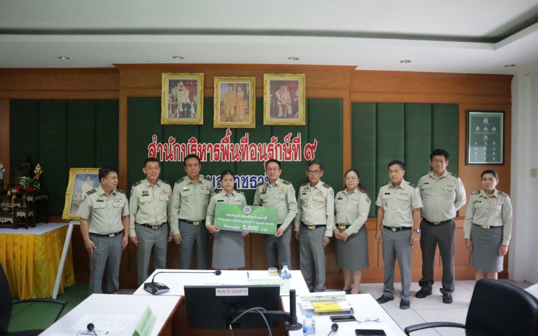 สบอ.9 (อุบลราชธานี) จัดประชุมประจำเดือน ครั้งที่ 6/ 2567