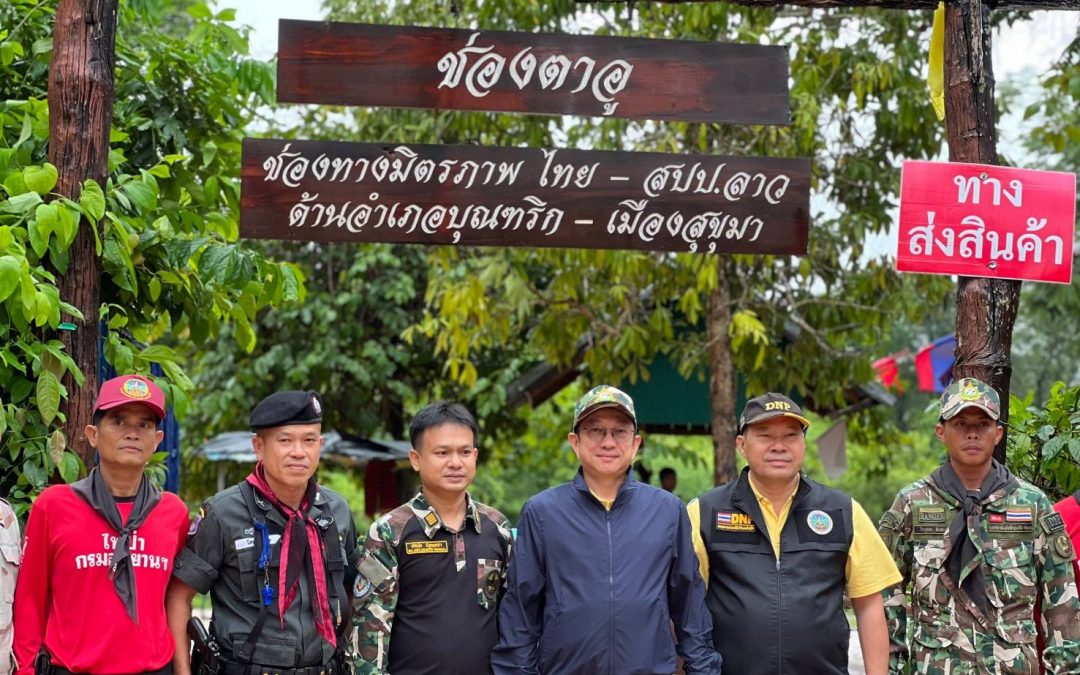 ผอ.สบอ.9 ลงพื้นที่จุดผ่อนปรนการค้าช่องตาอู จังหวัดอุบลราชธานี