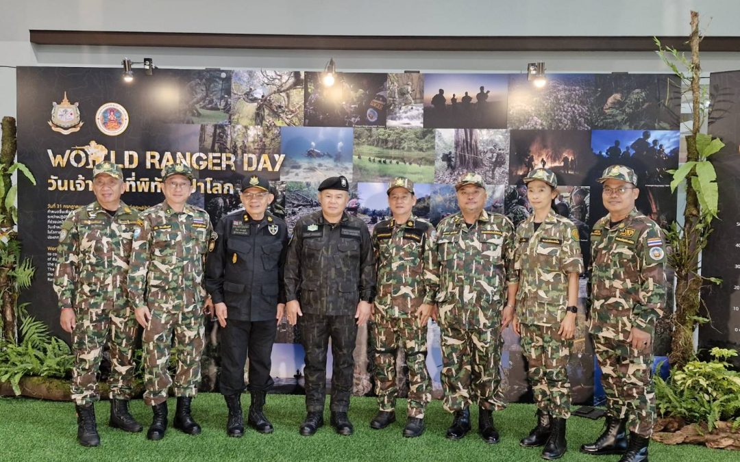 สบอ.9 (อุบลราชธานี) ร่วมงานวันเจ้าหน้าที่พิทักษ์ป่าโลก ประจำปี 2567 ณ ศูนย์ประชุมและแสดงสินค้านานาชาติเฉลิมพระเกียรติ 7 รอบ พระชนมพรรษา จังหวัดเชียงใหม่