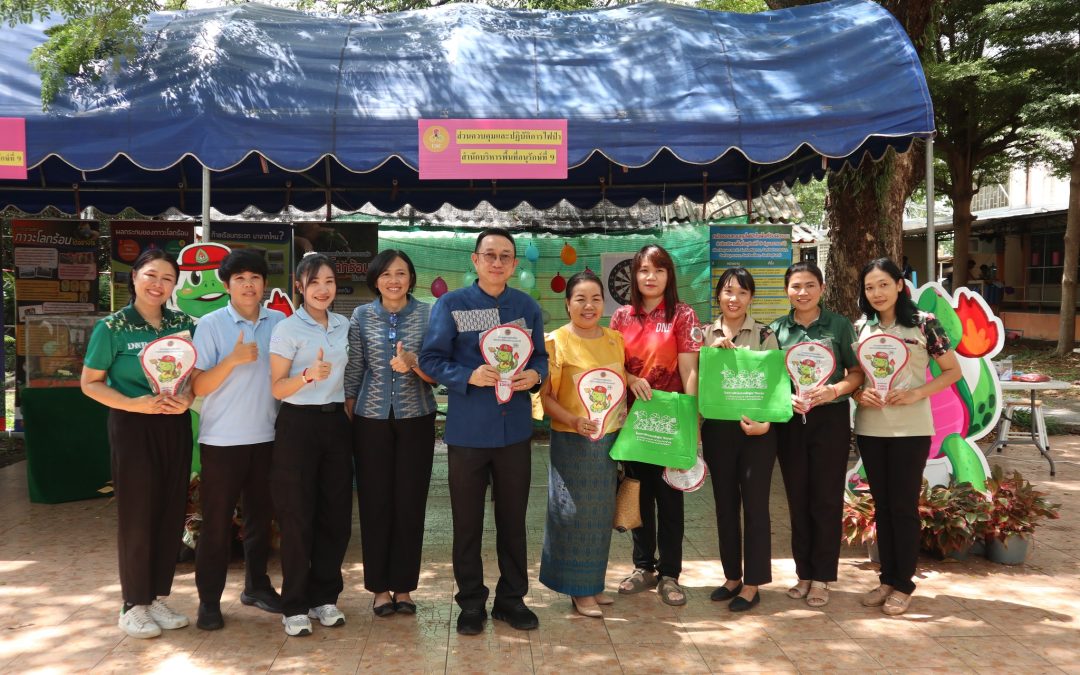 สบอ.9 (อุบลราชธานี) ร่วมกับเครือข่ายทางการศึกษาจัดนิทรรศการภายในงานสัปดาห์วิทยาศาสตร์แห่งชาติ ประจำปี 2567