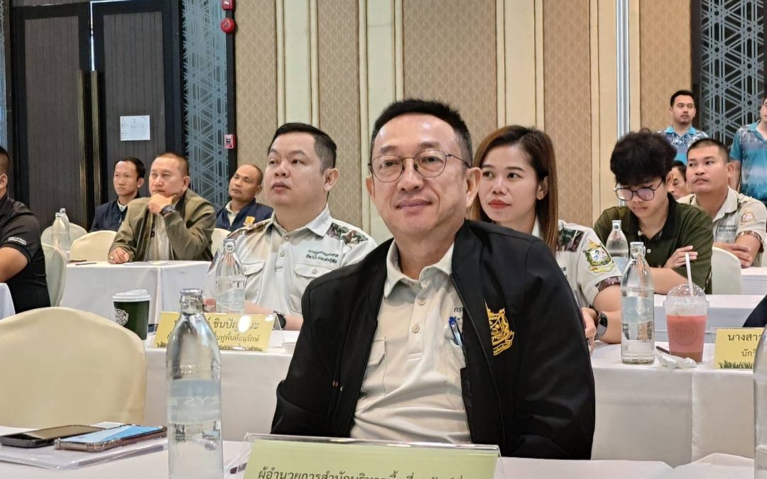 สบอ.9 (อุบลราชธานี) ร่วมการประชุมเชิงปฏิบัติการในหัวข้อ “การประชาสัมพันธ์การแก้ไขปัญหาที่ดินของราษฎรในเขตป่าอนุรักษ์ ณ โรงแรมอวานี ขอนแก่น โฮเทล แอนด์ คอนเวนชั่นเซ็นเตอร์ จังหวัดขอนแก่น