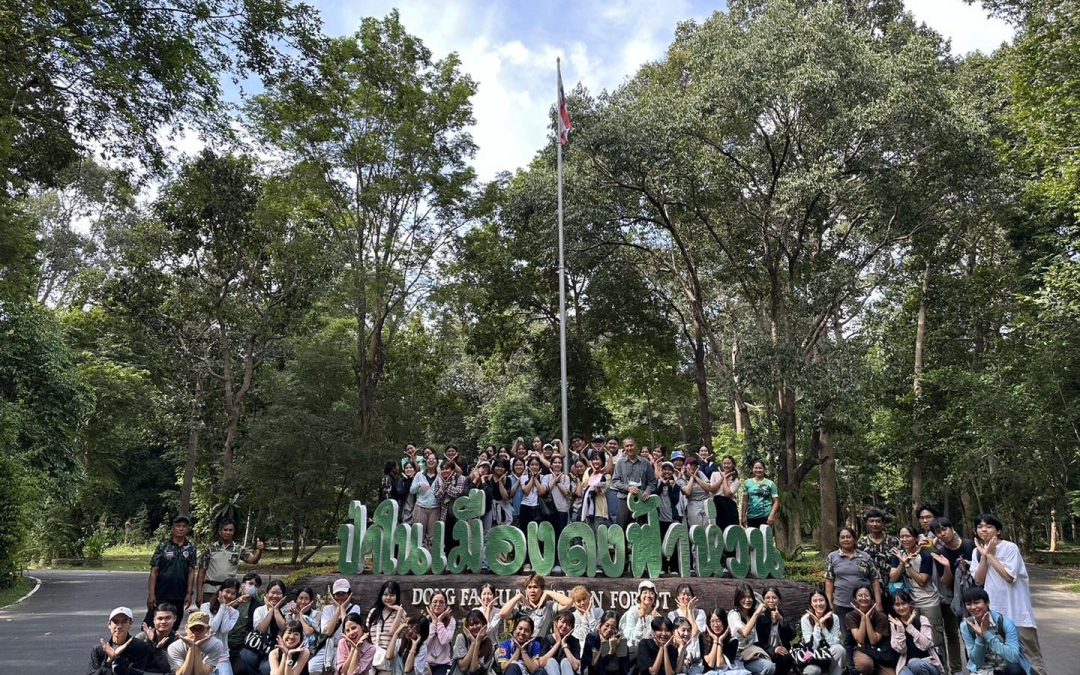 สวนพฤกษศาสตร์ดงฟ้าห่วน นำทีม ถ่ายทอดความรู้พฤกษศาสตร์ป่าไม้และสมุนไพร แก่คณะเภสัชฯ ม.อุบลฯ”