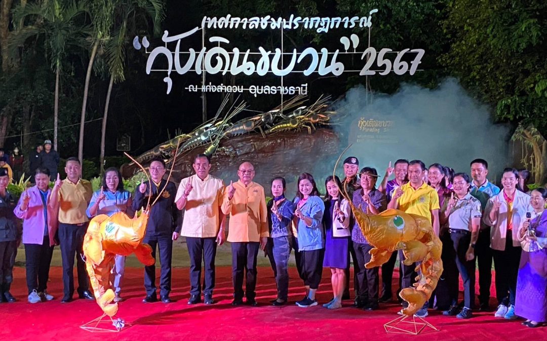 ผอ.พิชัย ร่วมพิธีเปิดและนำเสนอผลการดำเนินงาน ในการประชุมเชิงปฏิบัติการ เรื่อง การขับเคลื่อนภารกิจการสนองงานพระราชดำริ กรมอุทยานแห่งชาติ สัตว์ป่า และพันธุ์พืช ครั้งที่ 3