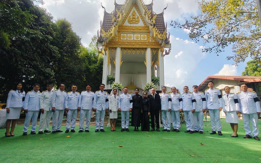 สบอ.9 (อุบลราชธานี) ร่วมพิธีพระราชทานเพลิงศพ นายภูษิต ภาระศรี ตำแหน่งนักวิชาการสัตวบาล กรมอุทยานแห่งชาติ สัตว์ป่า และพันธุ์พืช