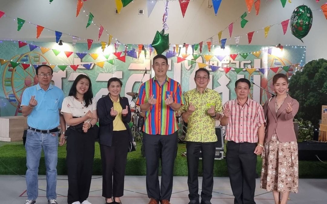 สบอ.9 (อุบลราชธานี) ร่วมพิธีทำบุญตักบาตรสานสัมพันธ์ส่งท้ายปีเก่าต้อนรับปีใหม่ 2568 กรมอุทยานแห่งชาติ สัตว์ป่า และพันธุ์พืช