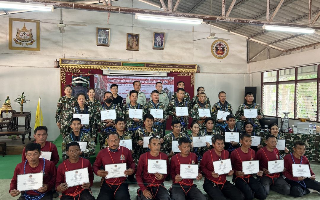 สบอ.9 (อุบลราชธานี) จัดโครงการฝึกอบรมหลักสูตรทักษะในการช่วยเหลือปฐมพยาบาลเบื้องต้น กู้ชีพกู้ภัย สำนักบริหารพื้นที่อนุรักษ์ที่ 9 (อุบลราชธานี) ปีงบประมาณ พ.ศ. 2568 รุ่นที่ 1