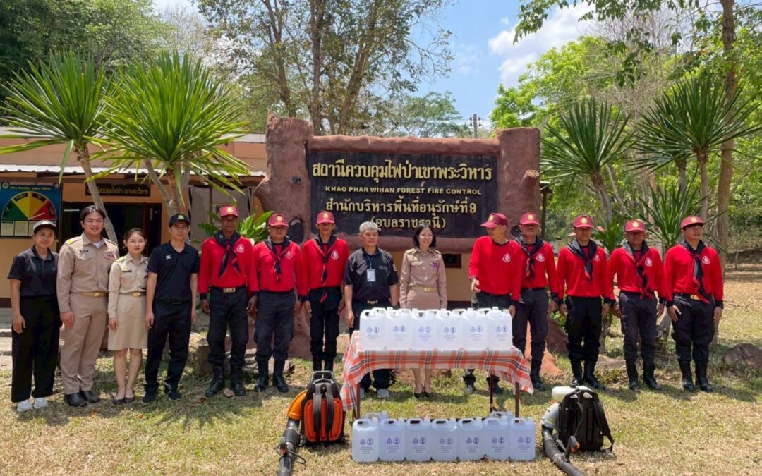 สถานีควบคุมไฟป่าเขาพระวิหาร ให้การต้อนรับ ผอ.ทสจ.ศรีสะเกษ ตรวจเยี่ยมและมอบนโยบายการปฏิบัติงาน