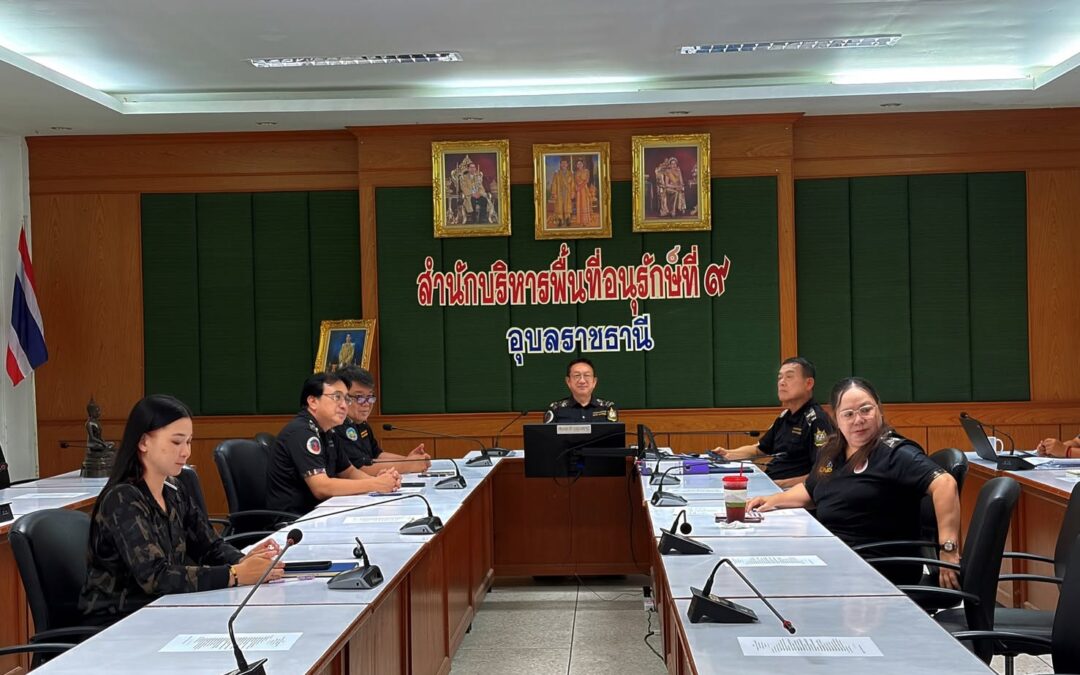 สบอ.9 (อุบลราชธานี) ร่วมประชุมติดตามแผนงาน/โครงการการพัฒนาเพื่อความมั่นคงในระดับพื้นที่ชายแดนไทย-กัมพูชา เขตกองทัพภาคที่ 2