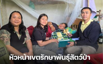 หัวหน้าเขตรักษาพันธุ์สัตว์ป่าห้วยทับทัน–ห้วยสำราญเข้าเยี่ยมให้กำลังใจเจ้าหน้าที่ผู้ได้รับบาดเจ็บจากการปฏิบัติหน้าที่ผลักดันช้างป่า