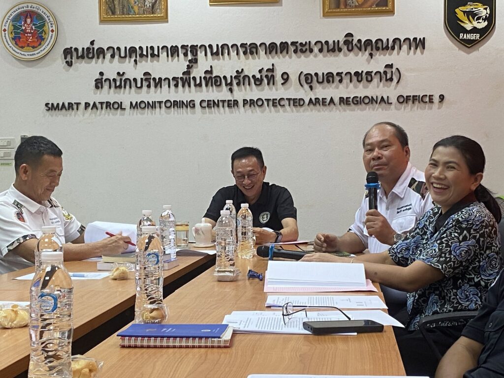สบอ.9 (อุบลราชธานี) ร่วมประชุมโครงการป่าไม้เพื่อชีวิตการอนุรักษ์ภูมิทัศน์ป่าเขตร้อนที่สมบูรณ์ของประเทศไทย