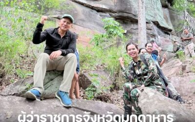 ผู้ว่าราชการจังหวัดมุกดาหาร ลงพื้นที่ศึกษาเส้นทางธรรมชาติอุทยานแห่งชาติภูสระดอกบัว
