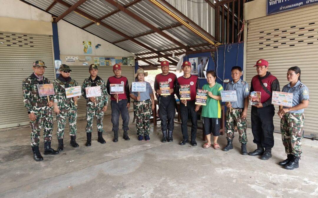 สบอ.9 (อุบลราชธานี) เดินหน้าเชิงรุก ลงพื้นที่ “เคาะประตูบ้าน” รณรงค์ป้องกันไฟป่าและหมอกควัน ณ อ.กาบเชิง จ.สุรินทร์