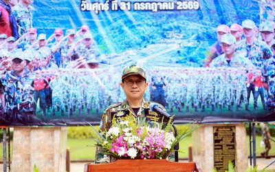 สบอ.9 (อุบลราชธานี) ร่วมงานวันเจ้าหน้าที่พิทักษ์ป่าโลก ประจำปี 2569(World Ranger Day)