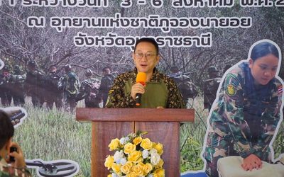 สบอ. 9 จัดอบรม "เผชิญเหตุวัตถุระเบิดและกู้ชีพเบื้องต้น" เพิ่มขีดความสามารถเจ้าหน้าที่ชุดลาดตระเวนชายแดนไทย-กัมพูชา